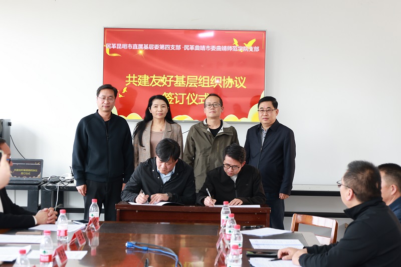 签约仪式.JPG 签约仪式.JPG